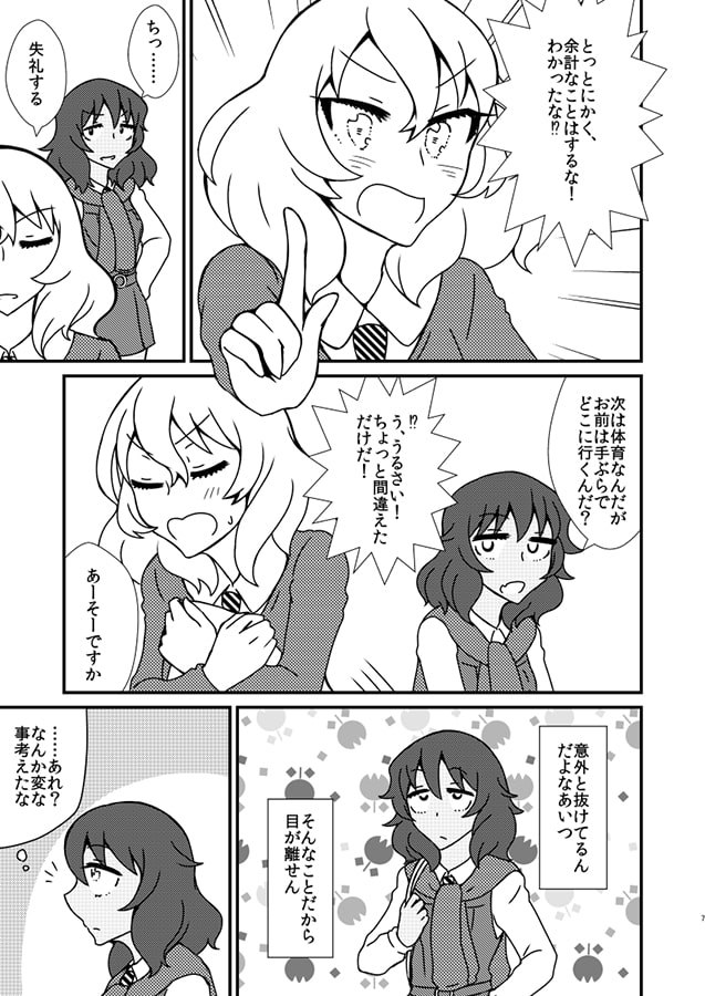 ɂ񂿂!!