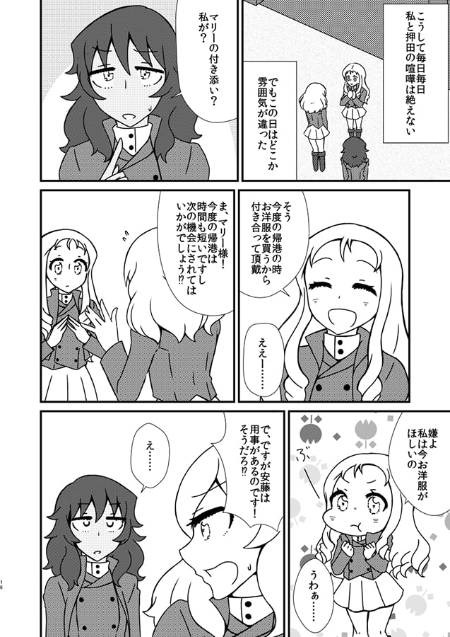 ς莄́A
