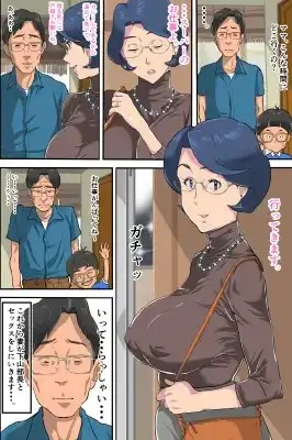 爆乳妻 生溜今日子