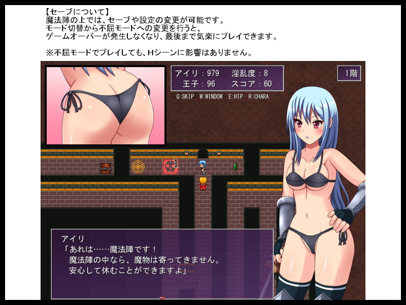 Knightess Airi's Sexual Harassment Dungeon