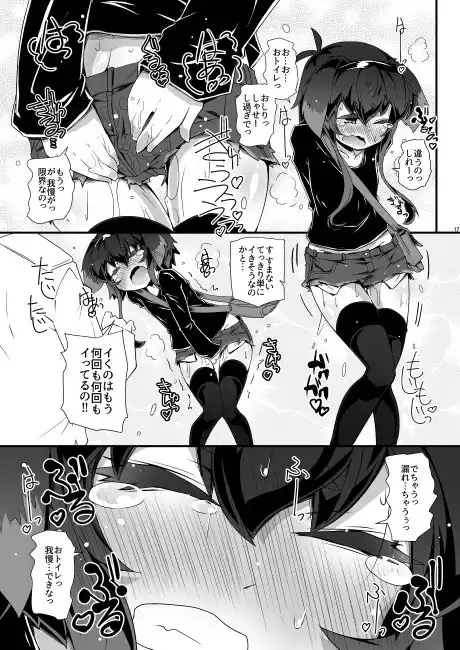 sub-image_3