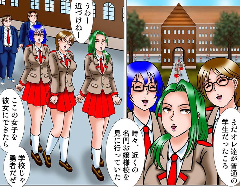 Girls from a Prestigious School Challenged to an Escape Game
