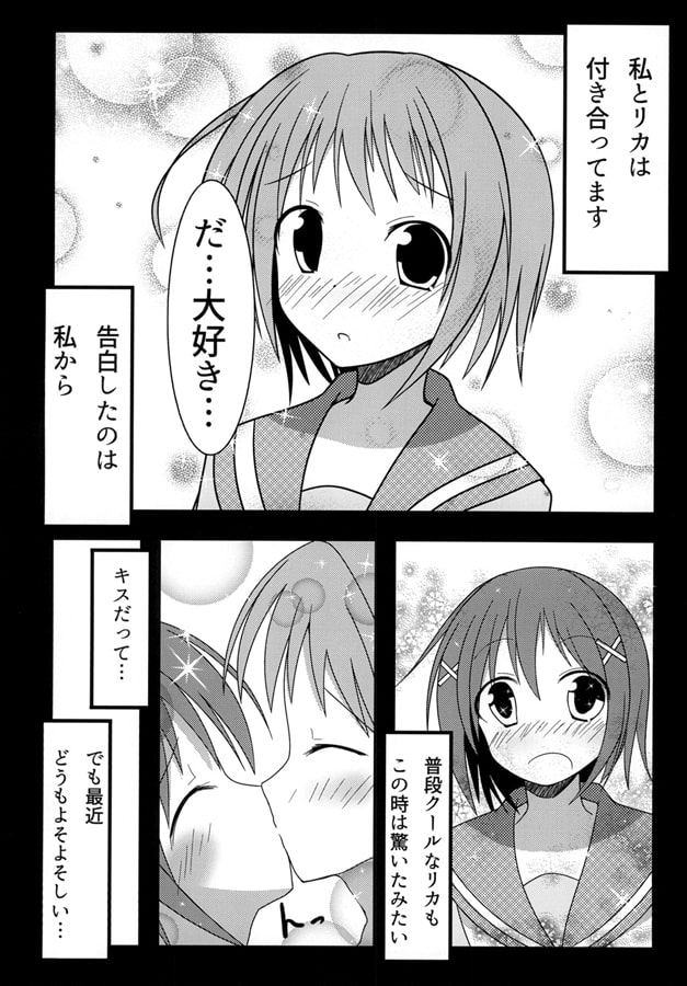 RABBIT.R