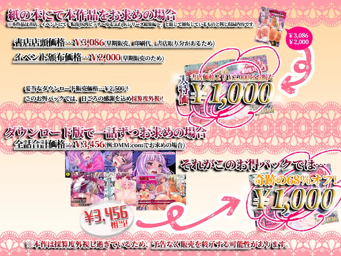 sub-image_3