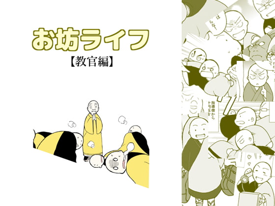 妹に彼氏ができたとか、ちょっと意味が分からないです。 [もすまん]
