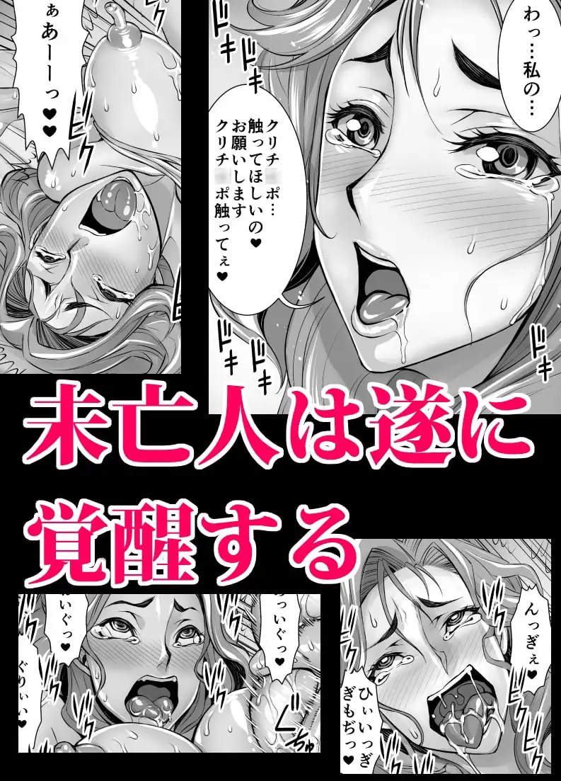 クリナリ未亡人2 サンプル画像 3