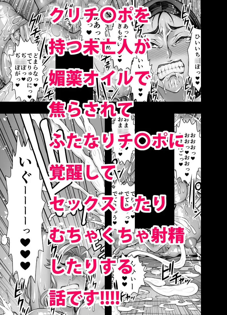 クリナリ未亡人2 サンプル画像 4