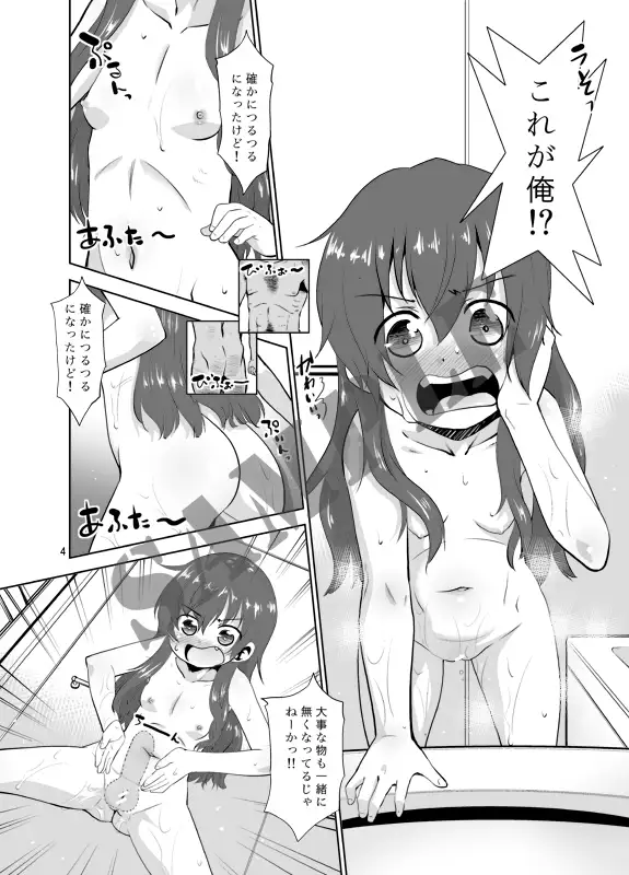 sub-image_0
