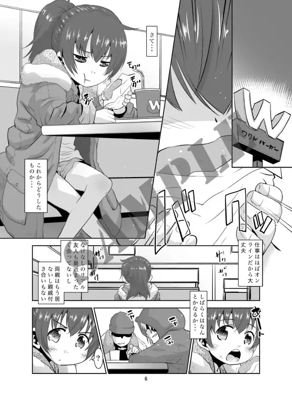 sub-image_2