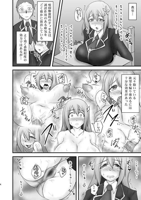 sub-image_4