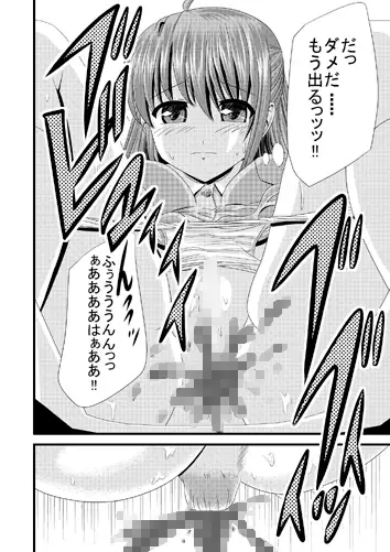 sub-image_1