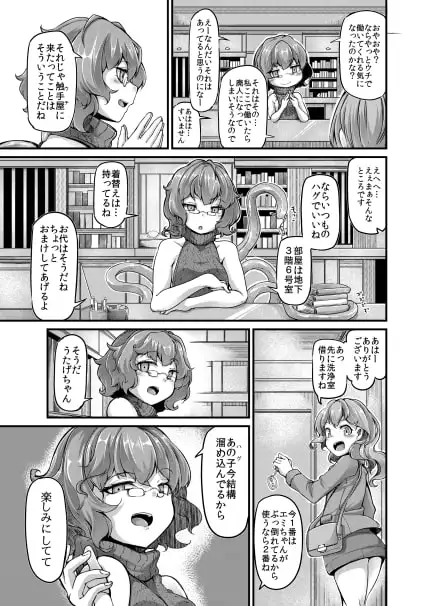 sub-image_0