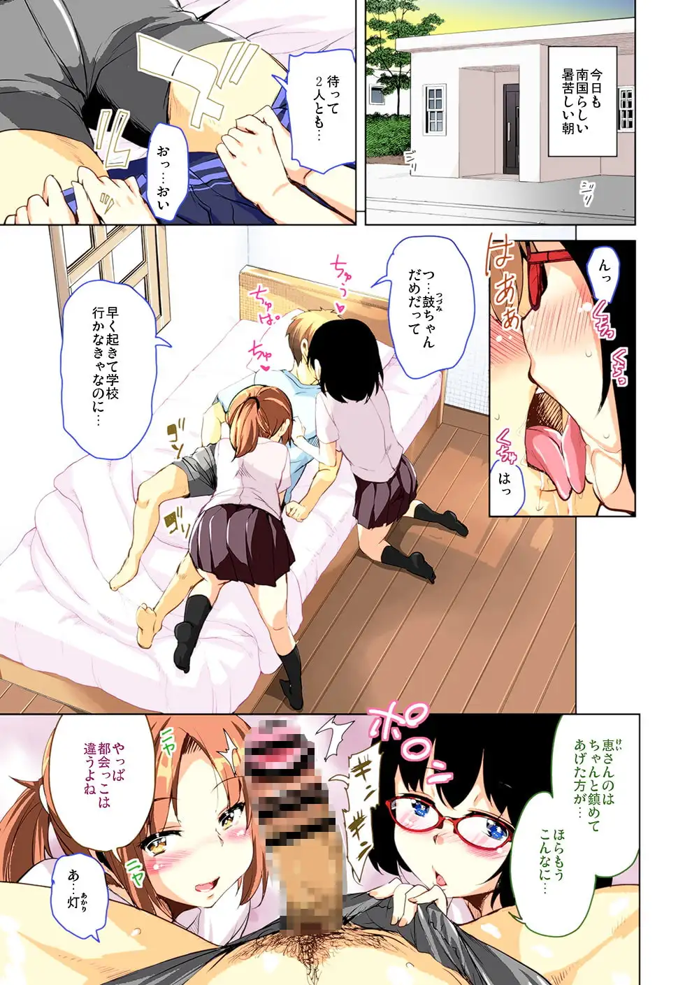 sub-image_0