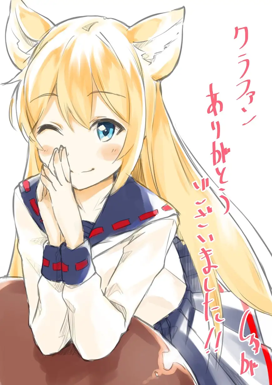 【Live2D】コン狐との日常+(ぷらす) ~ぼっちでかわいくてほっとけない妖狐~ サンプル