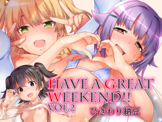 Have a great weekend!! vol.2