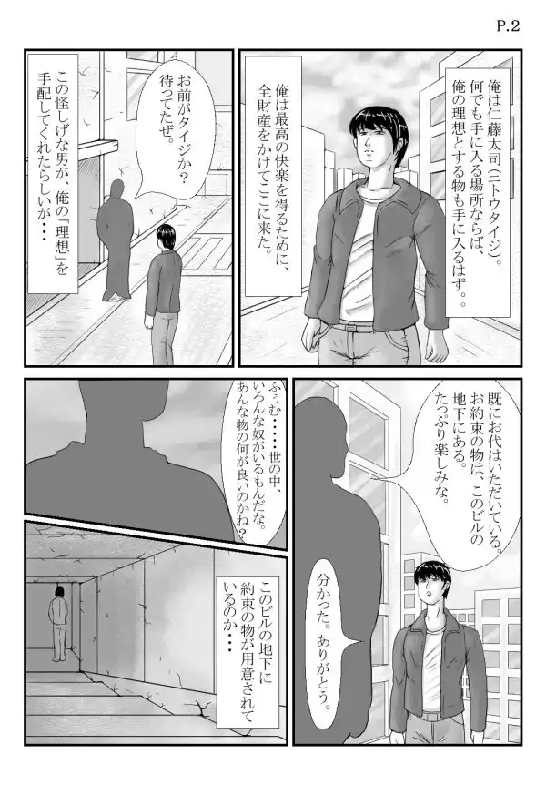 sub-image_1