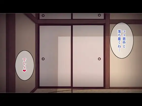 押入彼女