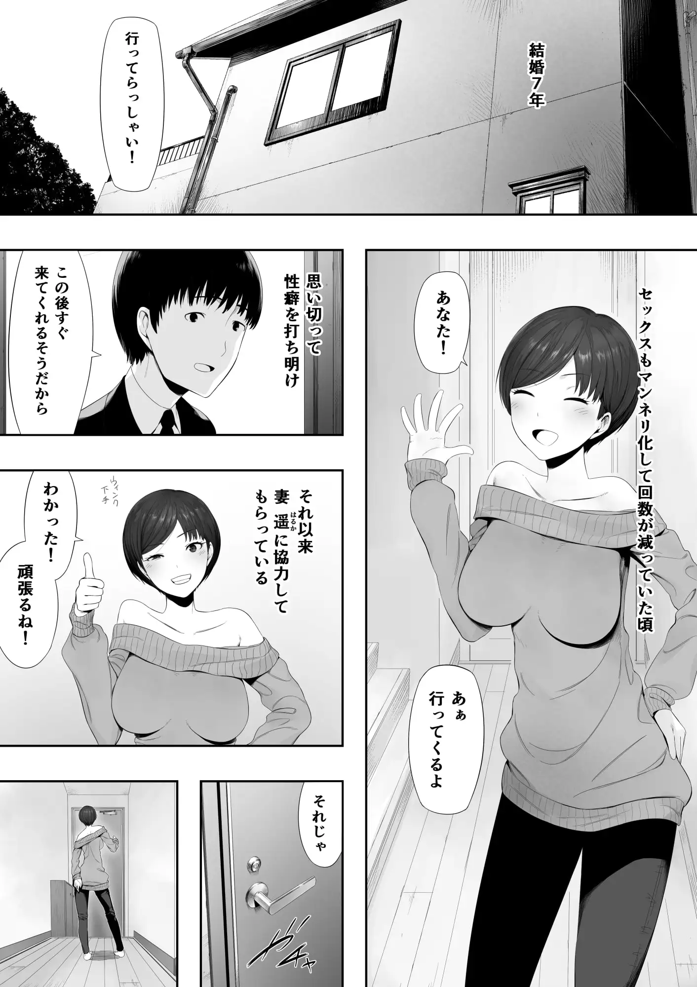 sub-image_3