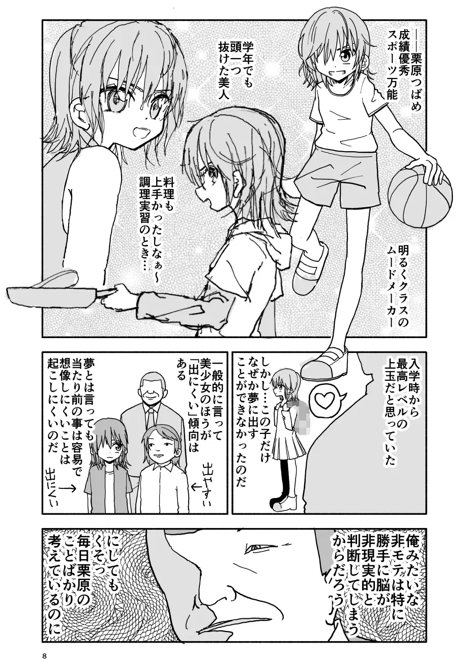 sub-image_0