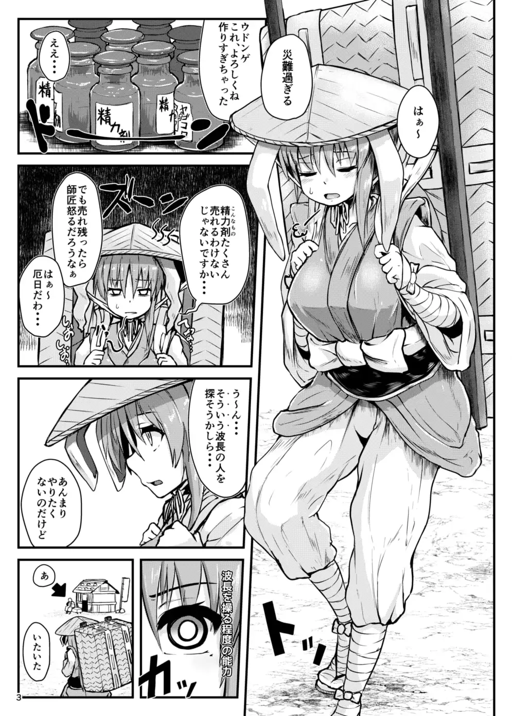 sub-image_0