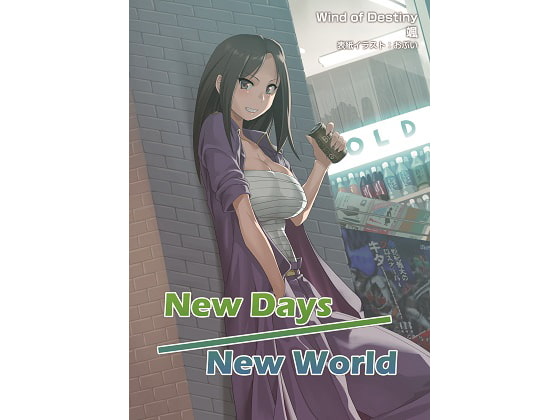 New Days/New World