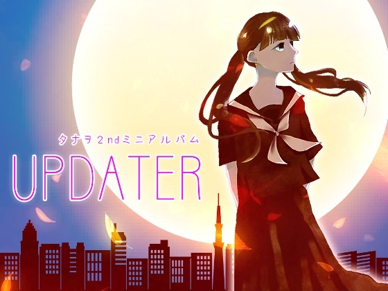 UPDATER