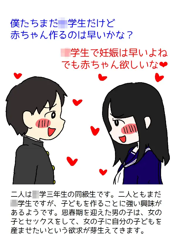 sub-image_0