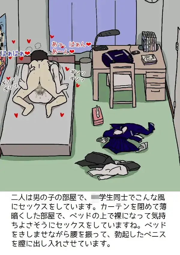 sub-image_1