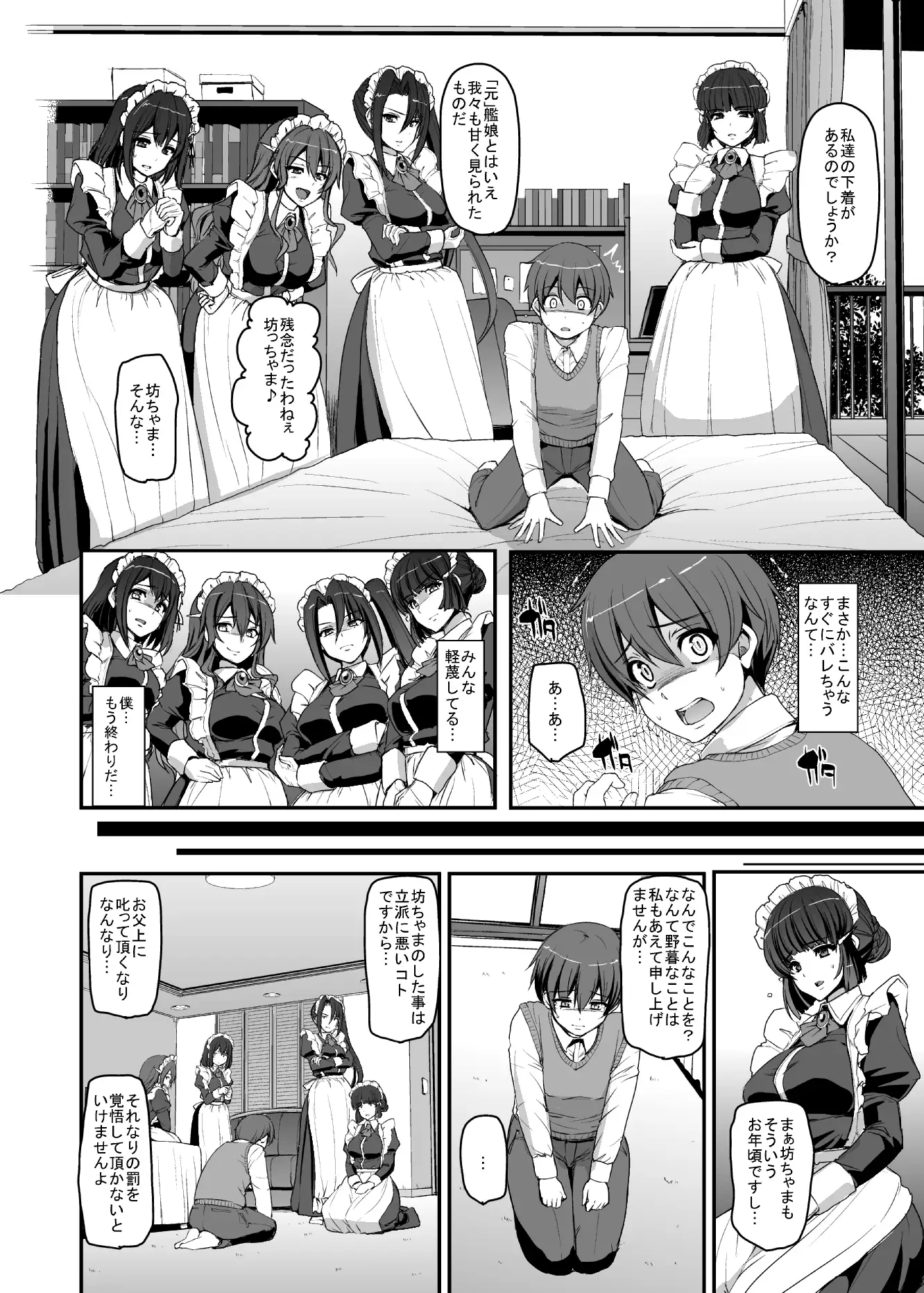 sub-image_2
