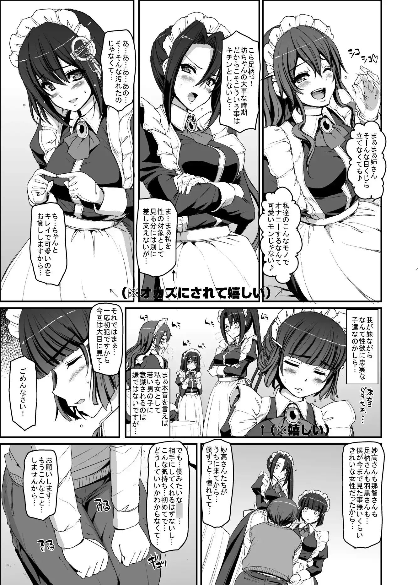 sub-image_3