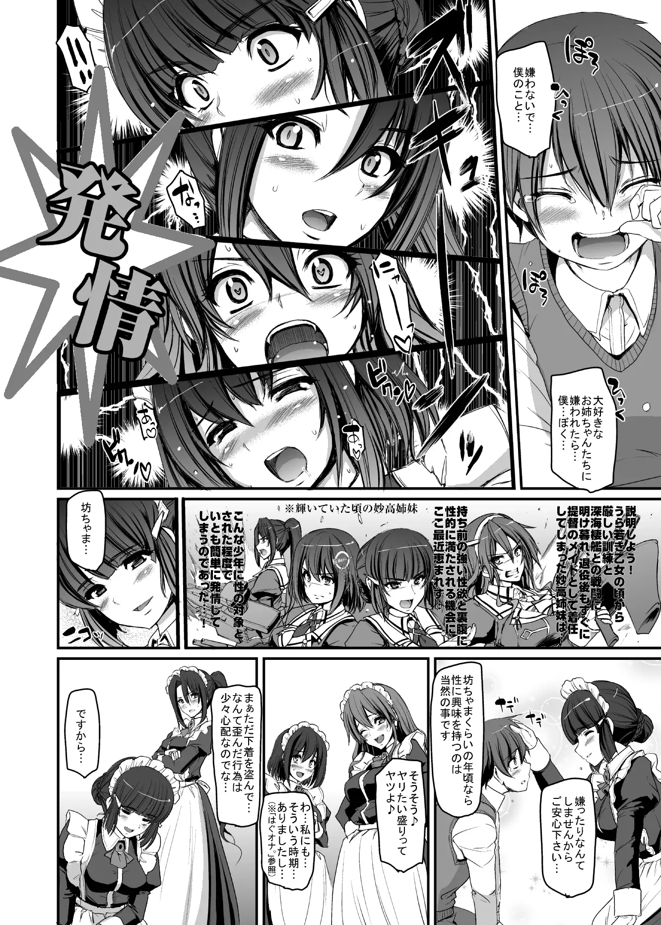 sub-image_4