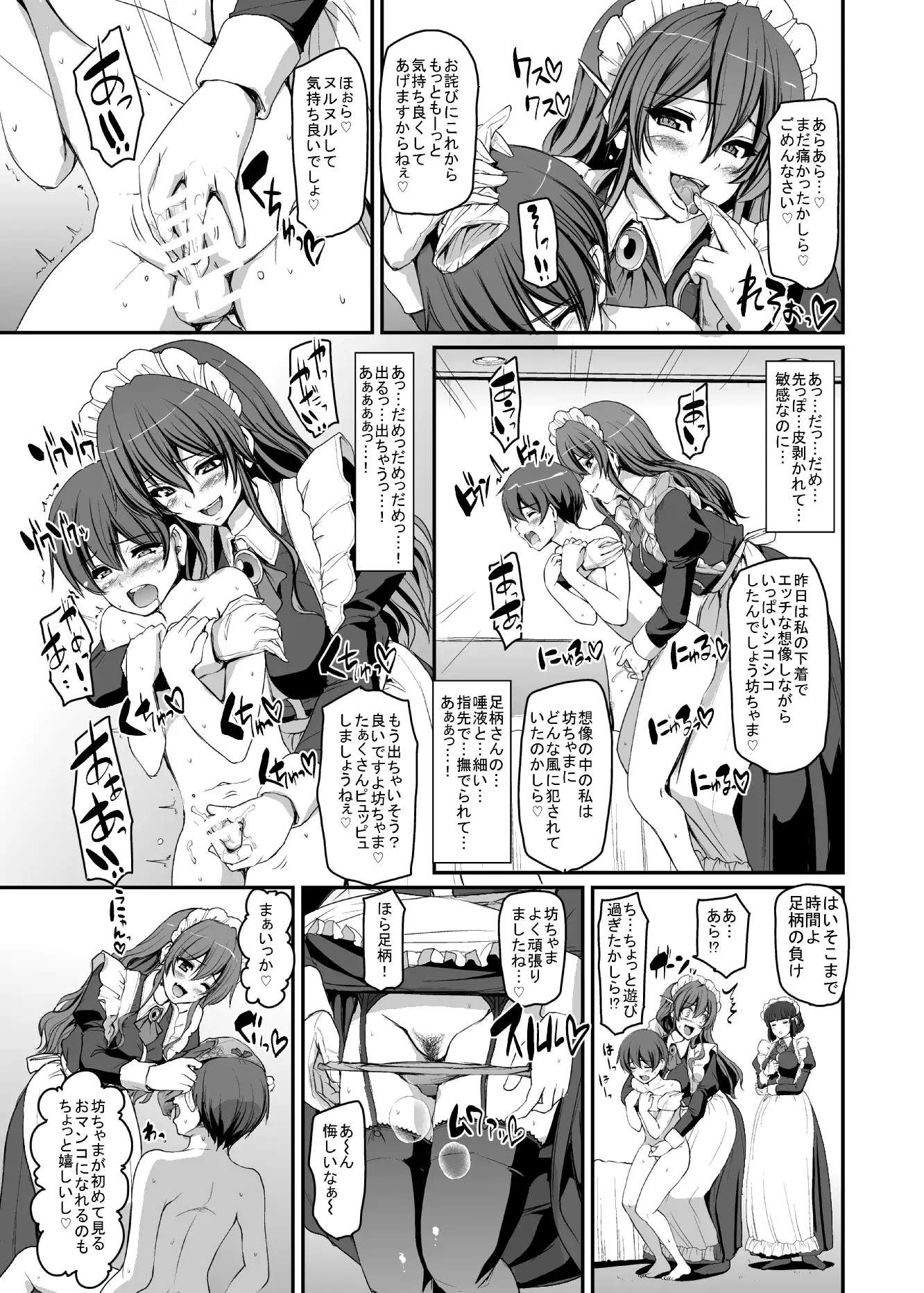 sub-image_7