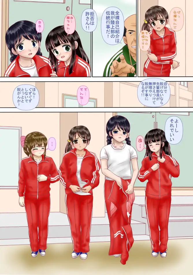 sub-image_0