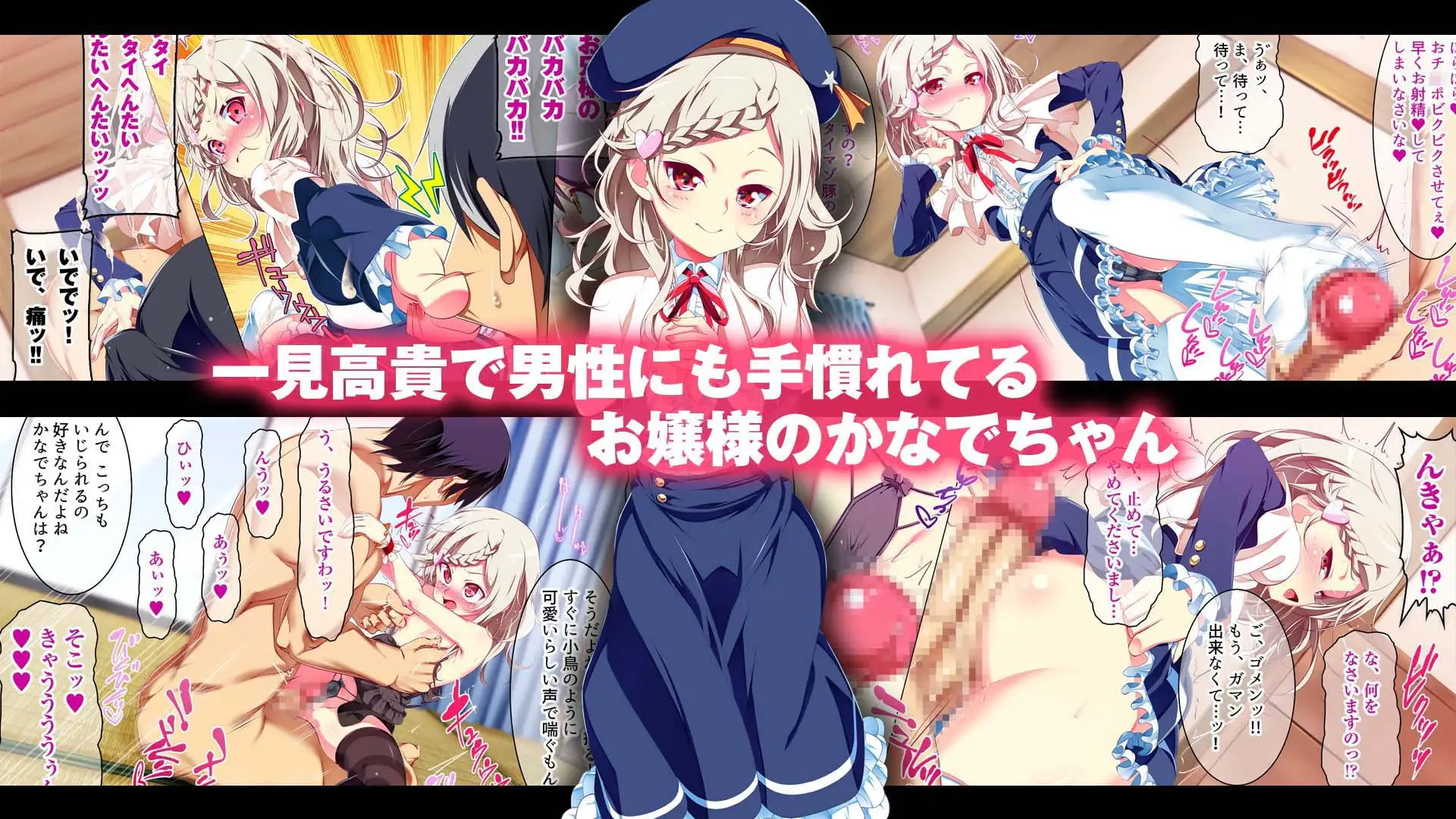 ぷち蜜っ娘の秘密基地へようこそ 私たちがお兄さんにちゅるちゅるっとろとろのエッチを教えてあげるね サンプル4