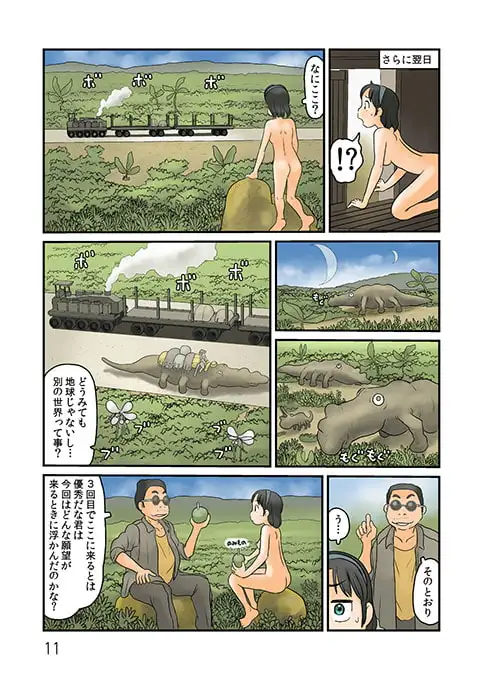 押入れの奥に謎の露出空間が サンプル画像 4
