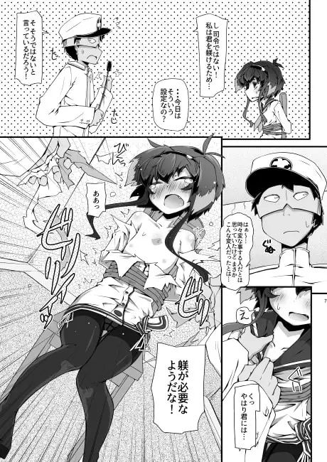 sub-image_0