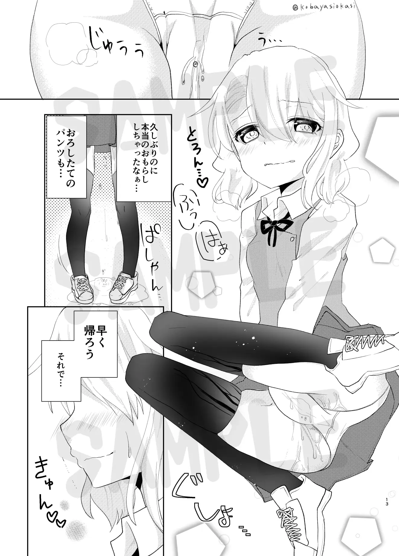 sub-image_1