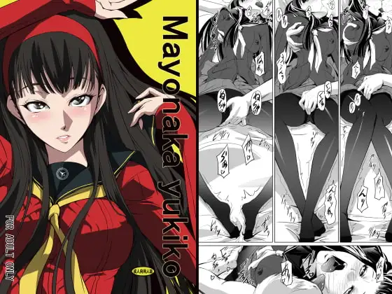 Mayonaka yukiko