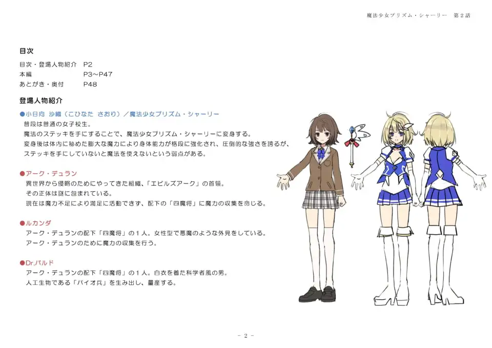 sub-image_0