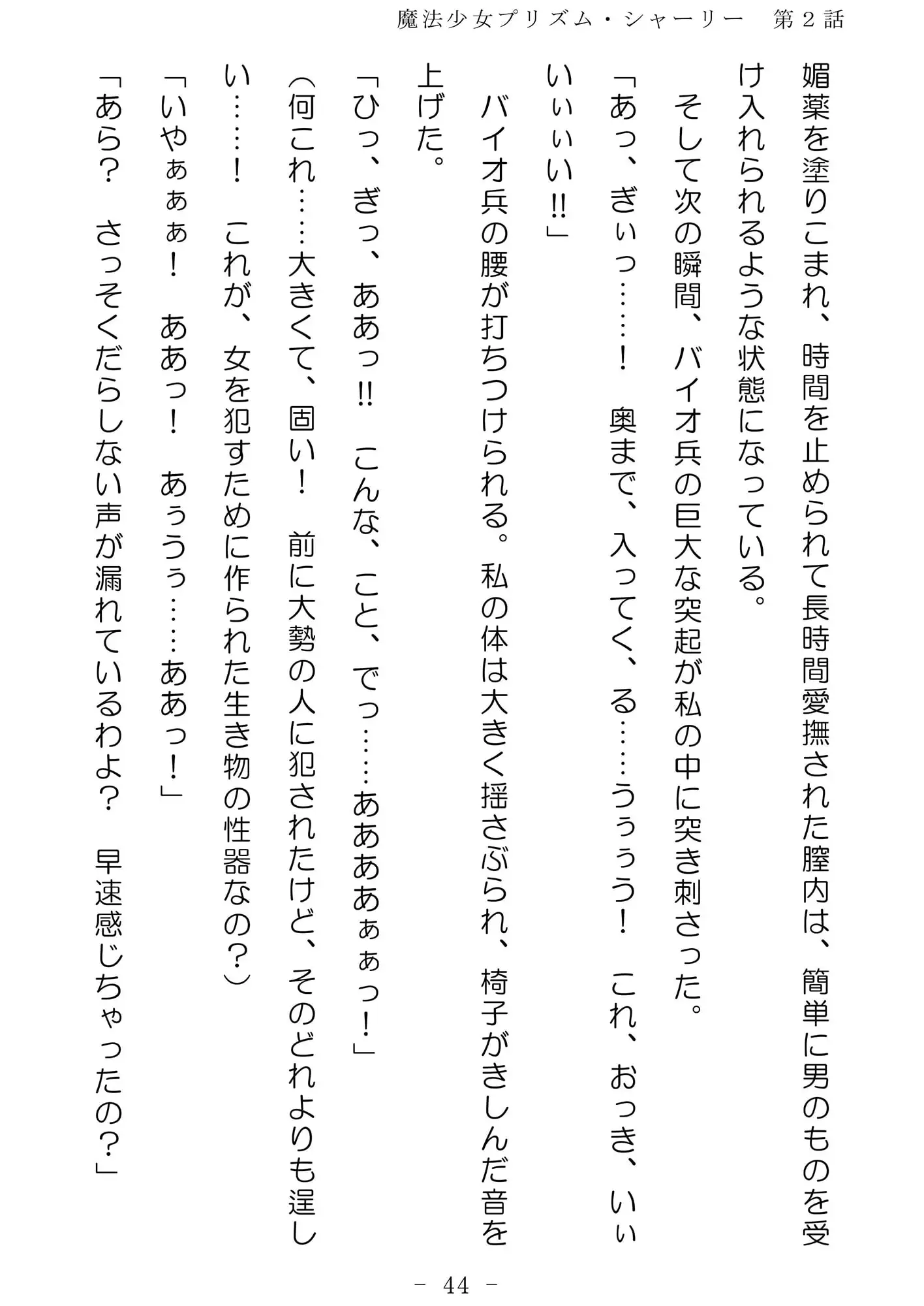 sub-image_2