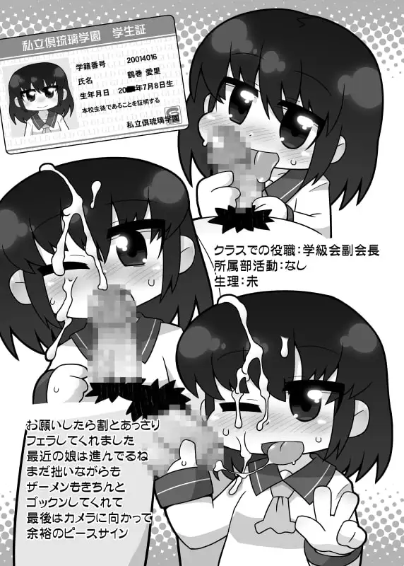sub-image_0