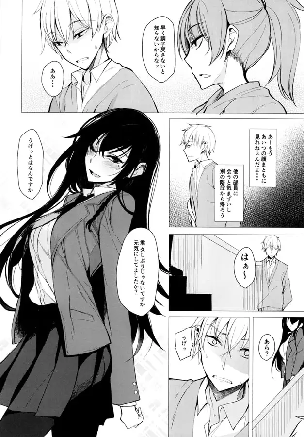 sub-image_0