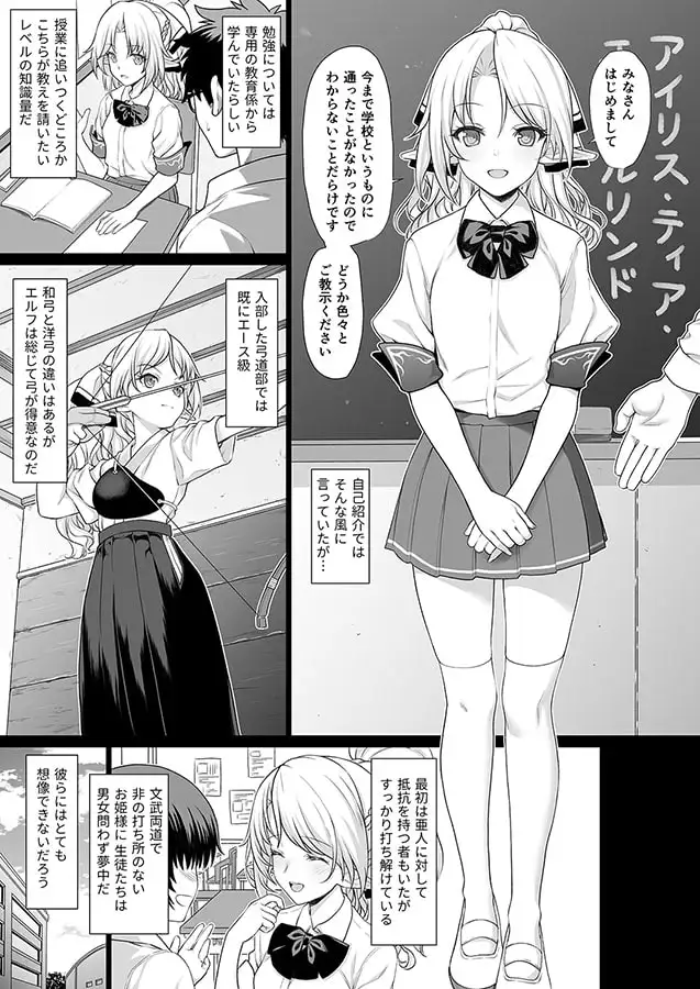 援助交配 サンプル画像 2