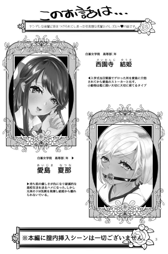 sub-image_0