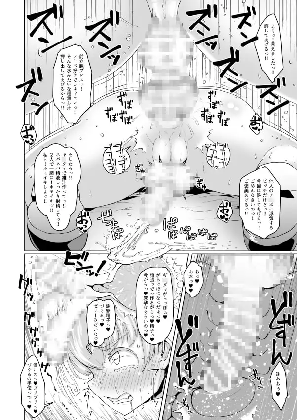 レーベックス! +ウェブ再録 サンプル画像 3
