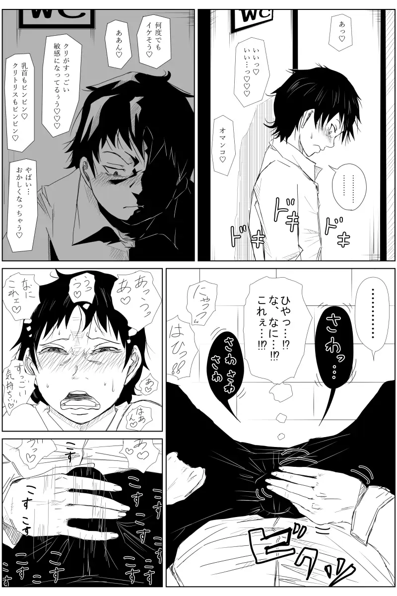 sub-image_3