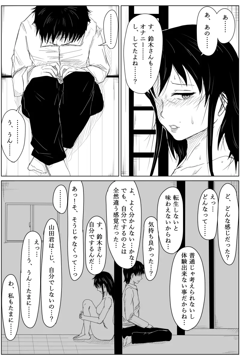 sub-image_5