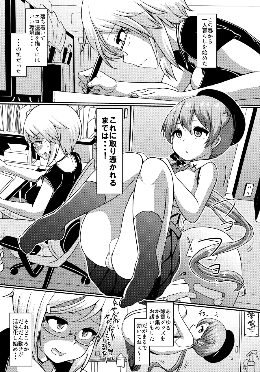 sub-image_0