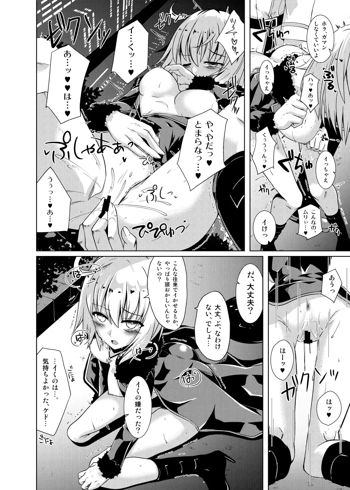 sub-image_2