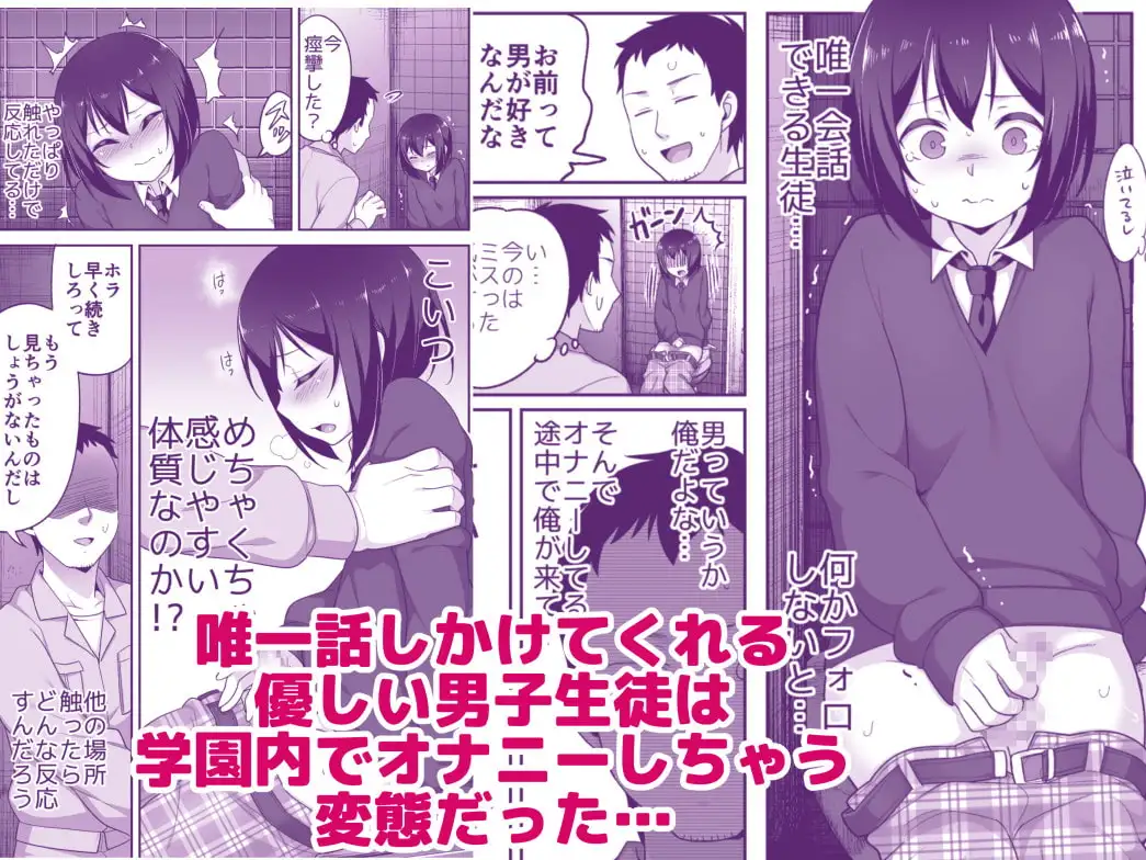 ドエロいショタが俺の嫁